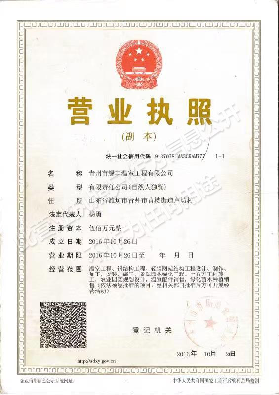 致壹企業相冊 致壹企業相冊